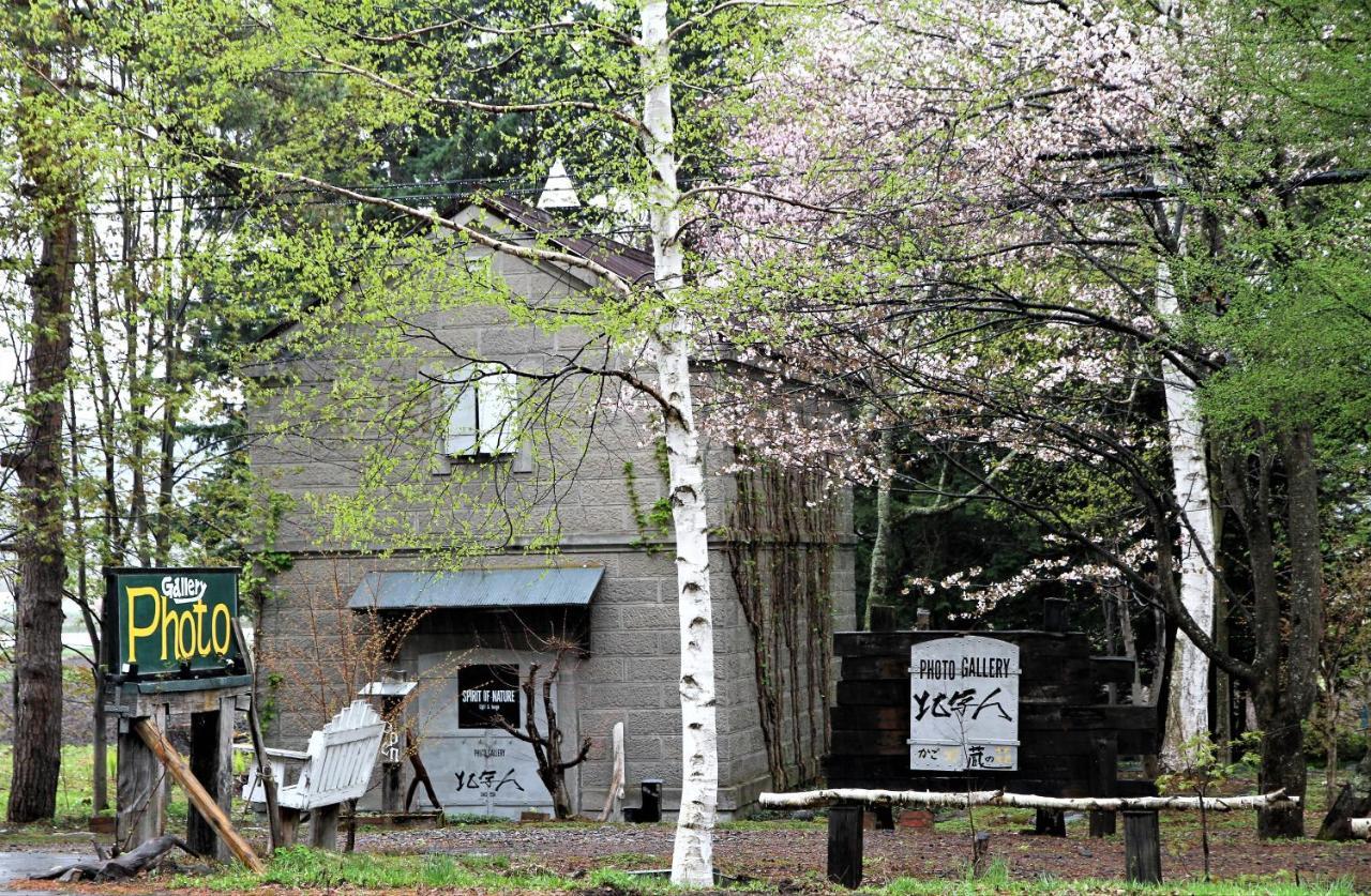 Gallery Stay Kitashajin Higashikawa Экстерьер фото